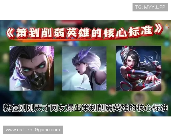 盘点那些被“削弱”到没法上场的经典核心英雄。