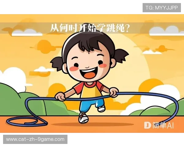 儿童青少年体能训练标准更新:为什么力量训练的起始年龄在 2026 年被提前了?